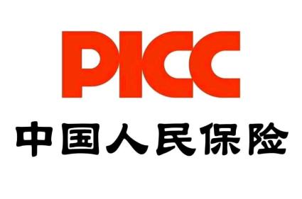 2024高耗能行业未来发展趋势及规划分析_人保车险   品牌优势——快速了解燃油汽车车险,人保财险 