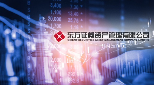 又见公募老将加盟券商资管！