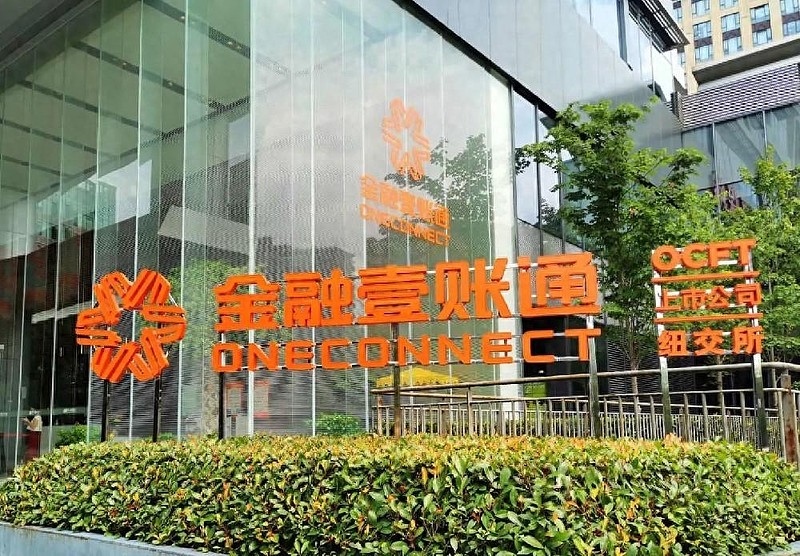 金融壹账通管理层：部分关联客户有意终止公司云服务，但不影响中期盈利目标