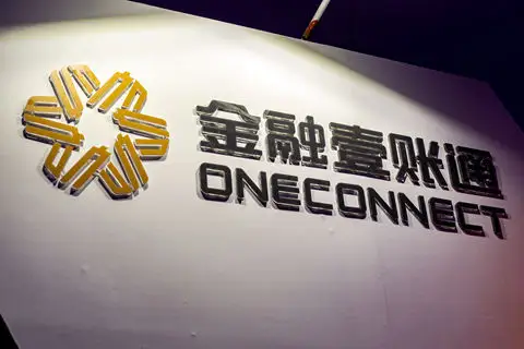 金融壹账通管理层：部分关联客户有意终止公司云服务，但不影响中期盈利目标