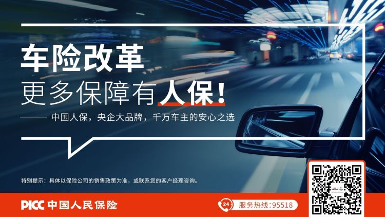 人保服务,人保财险政银保 _华为路由器发货量超1亿台 中国路由器行业市场供需分析及未来发展趋势预测
