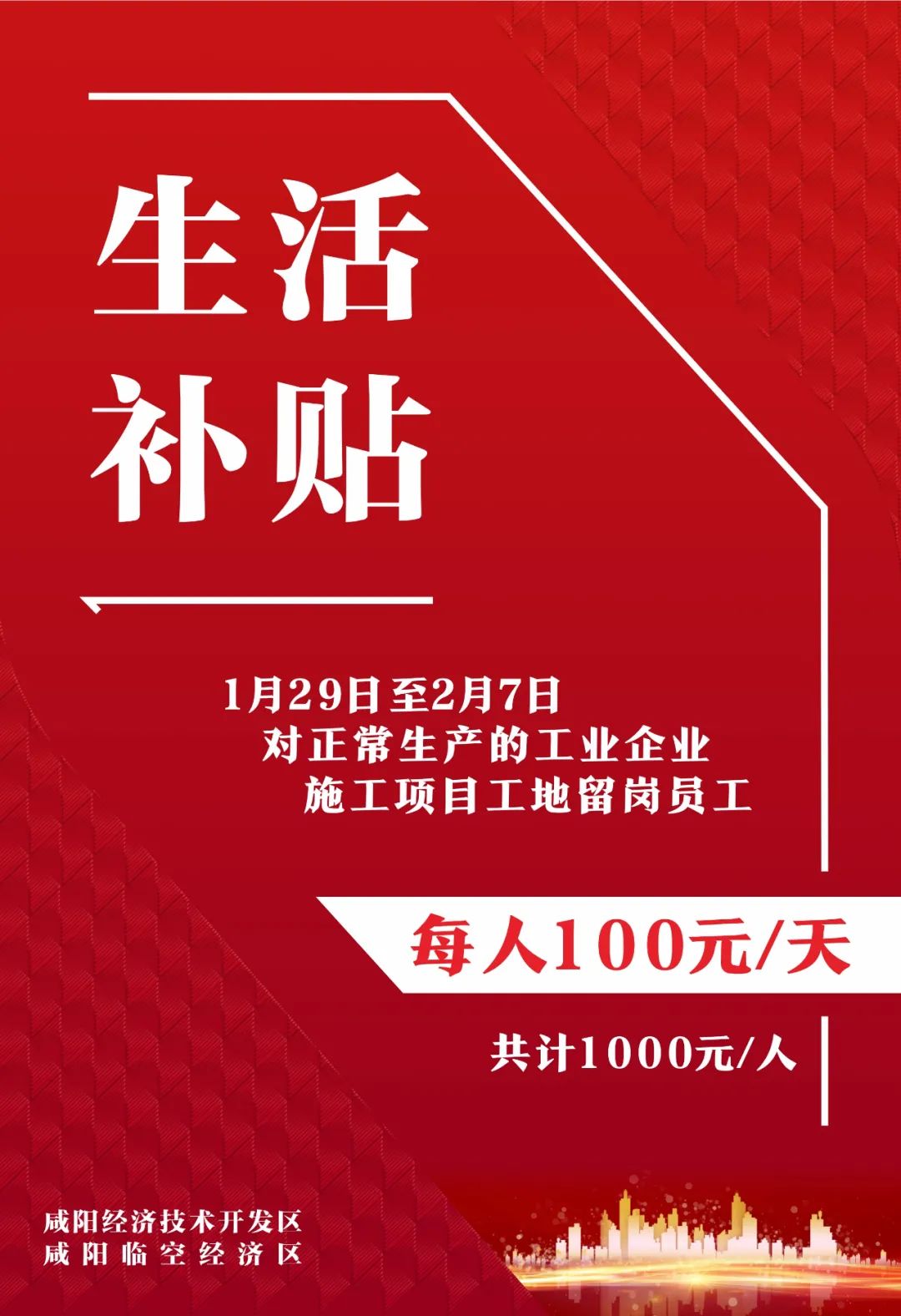 恒大汽车突发，被要求退回奖励补贴19亿！