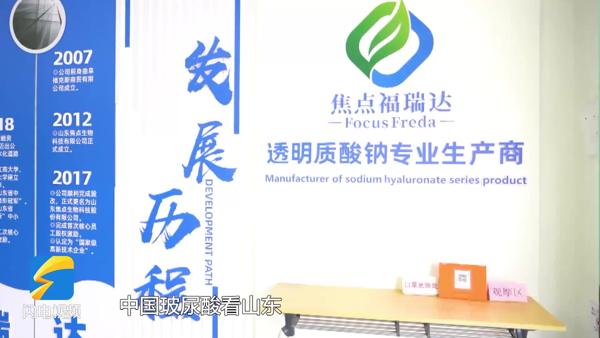 人保车险   品牌优势——快速了解燃油汽车车险,人保车险_透明质酸行业现状及预测 2025年透明质酸注射市场规模预计达到466亿元
