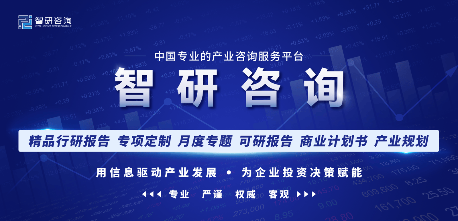 矿用车行业市场现状及前景趋势分析_人保车险   品牌优势——快速了解燃油汽车车险,人保财险 