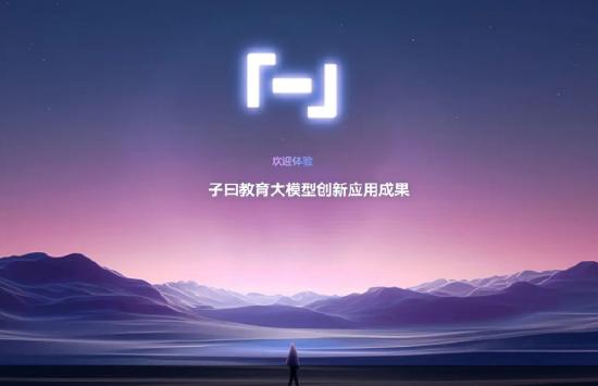 大模型降价背后：大厂抢生态，创业者迎生存挑战