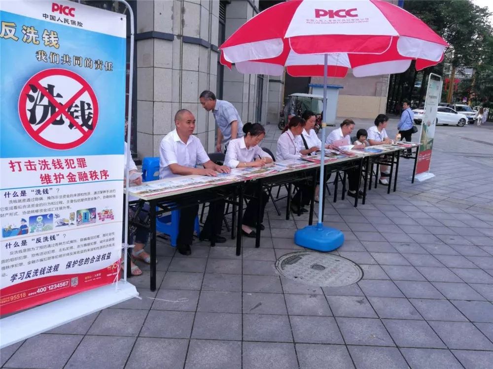 人保车险,人保财险 _年轻人为何喜欢闲置交易?2024闲置经济行业市场现状分析