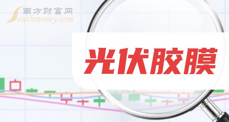 清源股份换手率27.14%，上榜营业部合计净买入584.49万元