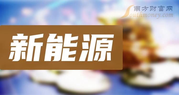 清源股份换手率27.14%，上榜营业部合计净买入584.49万元