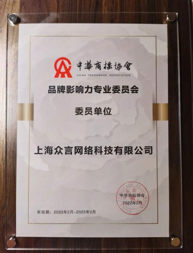 深耕老酒战略，政府、复星赋能，舍得酒业穿越周期实现稳健增长