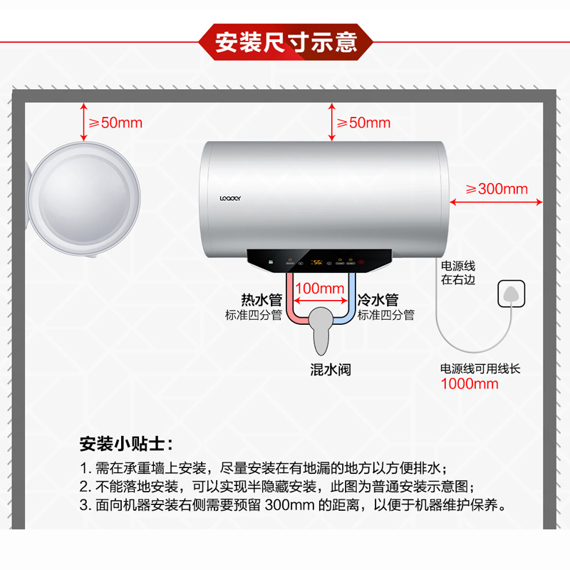海尔智家获得实用新型专利授权：“空调室内机”