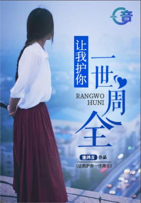 零售产业现状分析 高鑫零售2024财年亏损16.68亿元_人保有温度,人保护你周全