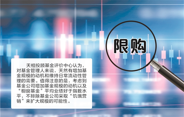 债基赎回 什么原因？业内人士：动机多样 不一定是业绩不好