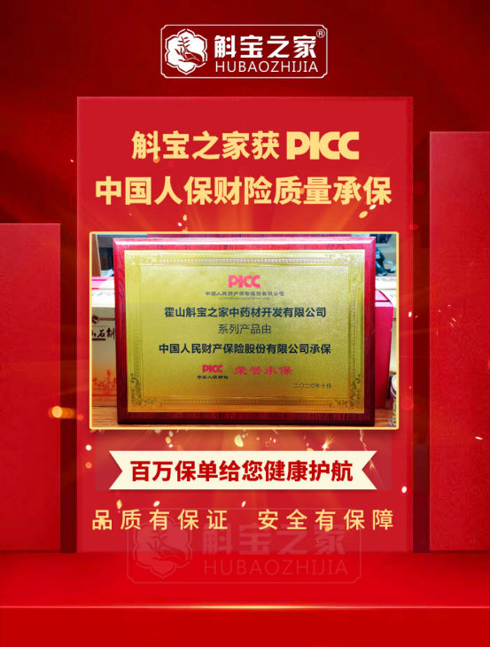 品牌连锁酒店市场如何?品牌连锁酒店行业竞争状况分析_人保财险 ,人保护你周全