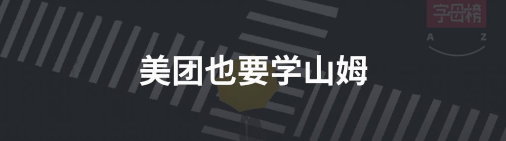 继续卷！降价99.3%