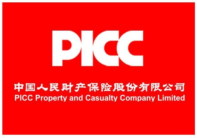 人保车险   品牌优势——快速了解燃油汽车车险,人保有温度_2024年中国腐植酸行业的产业链上下游结构及投资前景分析