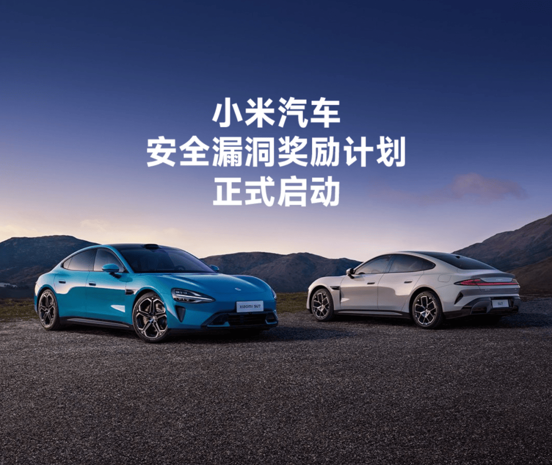 2024智能汽车行业市场全景调研与发展前景预测报告 小米汽车全年冲刺交付12万辆_人保伴您前行,人保服务