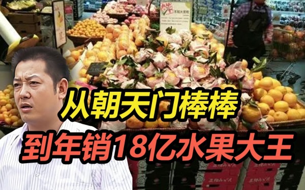 新安洁回复年报问询函：洪九果品股价大跌拖累业绩