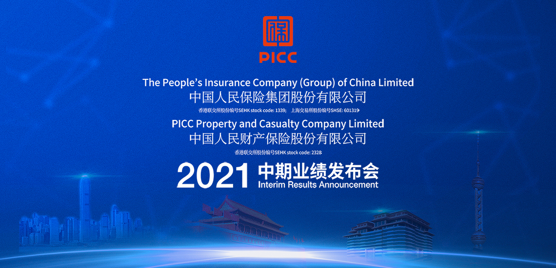 人保服务 ,保险有温度_2024年中国药事服务行业的市场发展现状及投资前景分析