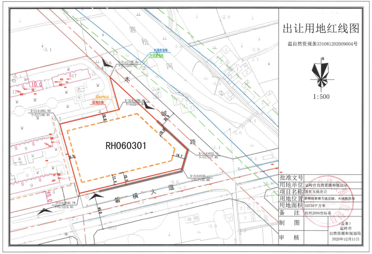 城建发展：以4.98亿元竞得上海市杨浦区一地块国有建设用地使用权