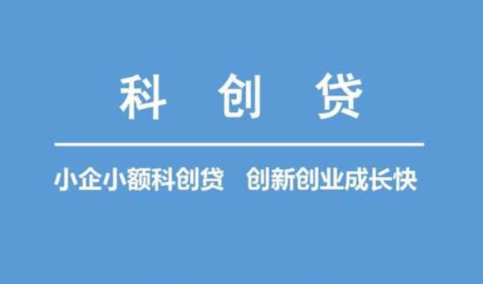 护航科技IPO：应收账款占比较高研发费用低于可比同行