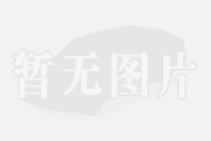 人保车险   品牌优势——快速了解燃油汽车车险,人保财险 _中国车厘子行业竞争格局与投资价值分析