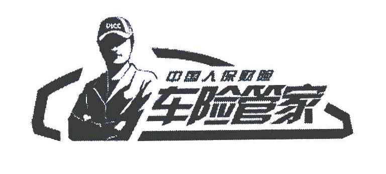 人保车险   品牌优势——快速了解燃油汽车车险,人保财险 _中国车厘子行业竞争格局与投资价值分析