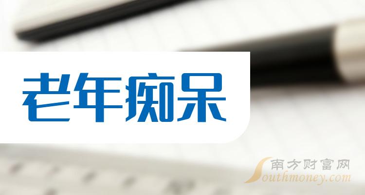 股票行情快报：长安汽车（000625）5月29日主力资金净卖出3.09亿元