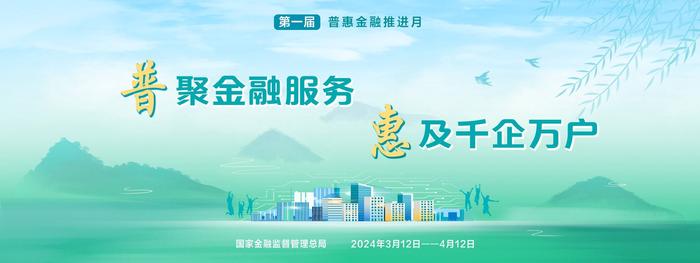2024稀有气体行业市场现状及企业格局分析_人保服务 ,人保财险 