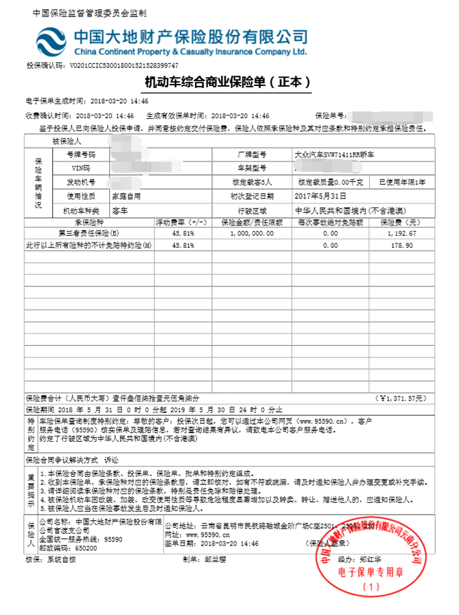 保险有温度,人保车险_儿童家具行业市场现状调研及未来发展方向