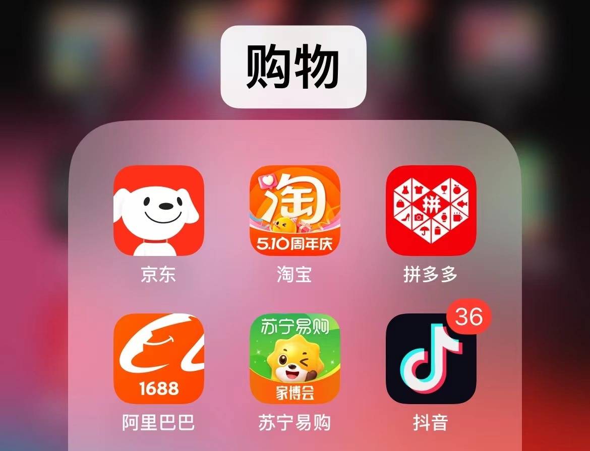 618电商进入“低价”厮杀，商家仍期待高增长