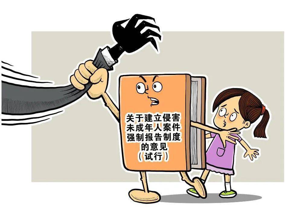 西安两级法院近三年共审结涉未成年人案件7386件