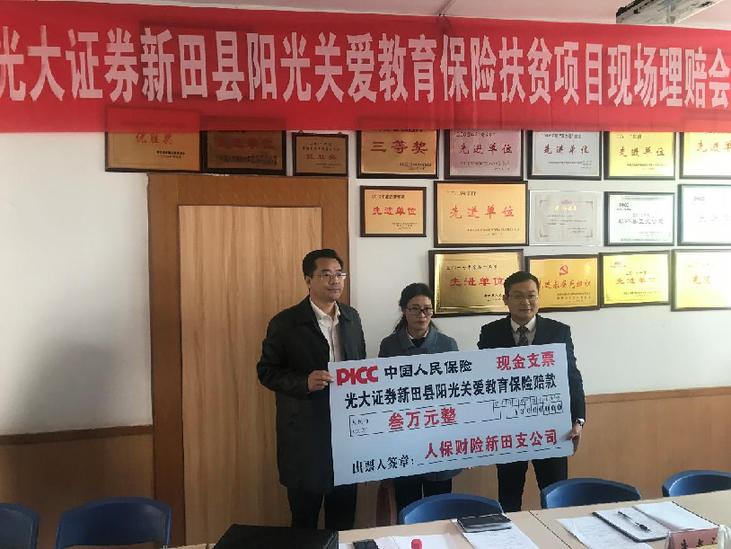 人保车险   品牌优势——快速了解燃油汽车车险,人保护你周全_红薯行业市场现状及前景趋势分析