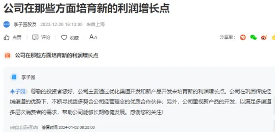 零食渠道动销亮眼，零食行业市场现状及前景趋势分析_人保车险,拥有“如意行”驾乘险，出行更顺畅！