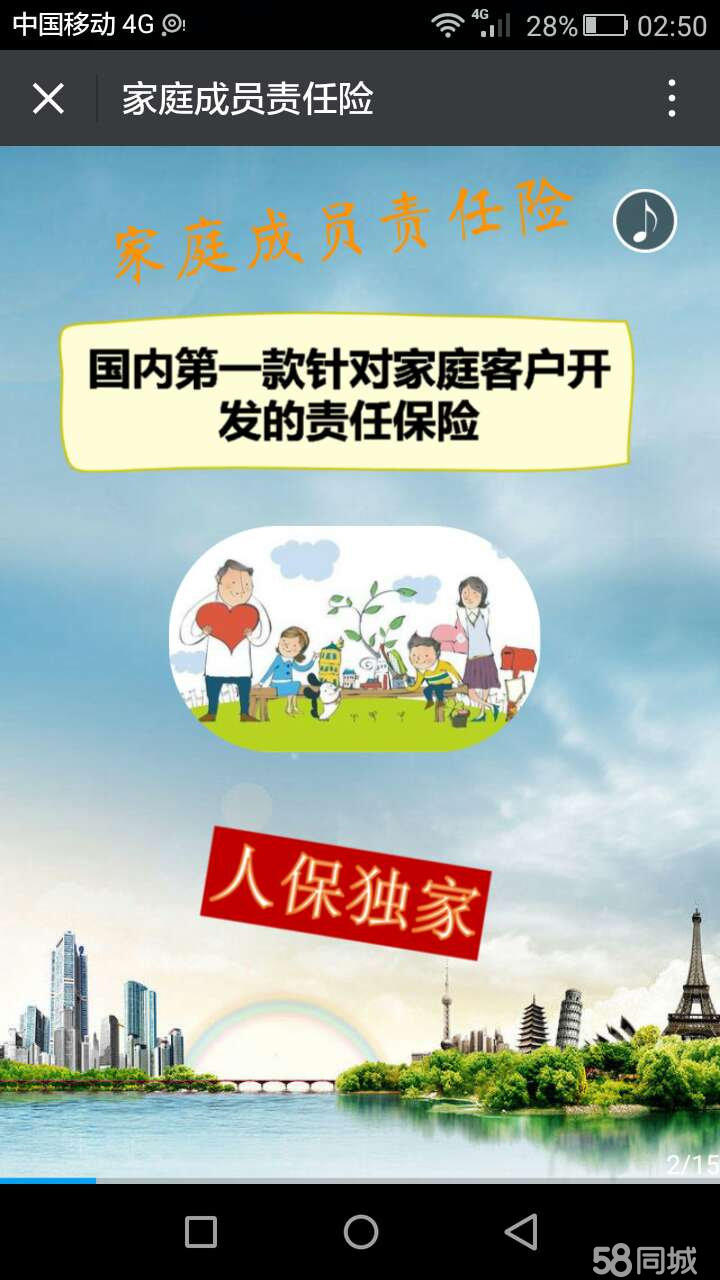 保险有温度,人保护你周全_2024年中国泡沫箱市场驱动因素、泡沫箱主要细分市场及行业未来发展投资前景趋势