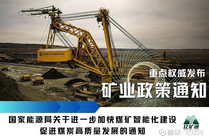 露天采矿行业市场调查与发展前景分析2024_人保车险   品牌优势——快速了解燃油汽车车险,保险有温度