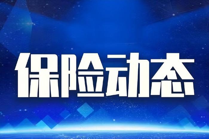 人保财险政银保 ,人保服务_2024报废汽车回收处置行业市场深度调研与前景 商务部：汽车报废更新补贴申请量已突破4万份