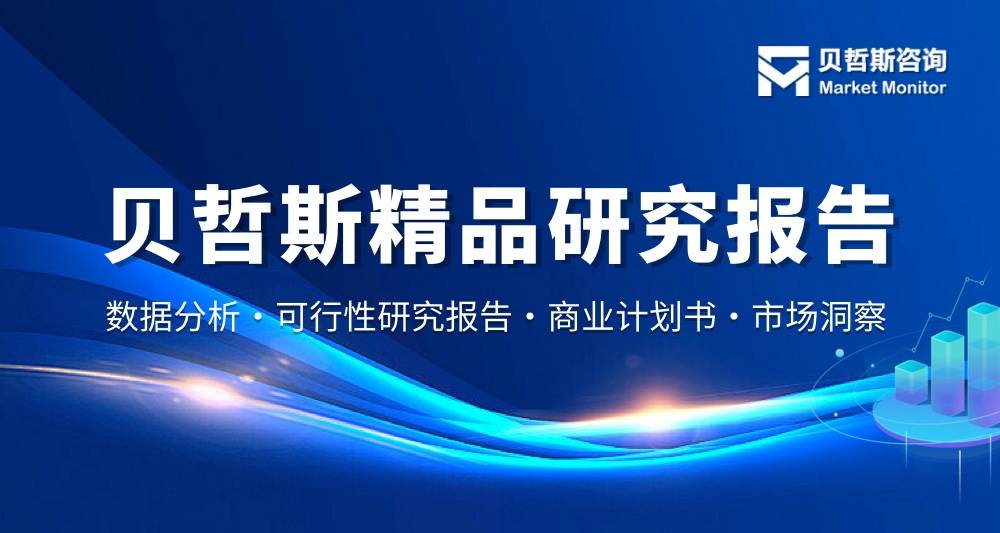 麻醉药品行业市场现状及前景趋势分析_人保车险   品牌优势——快速了解燃油汽车车险,拥有“如意行”驾乘险，出行更顺畅！