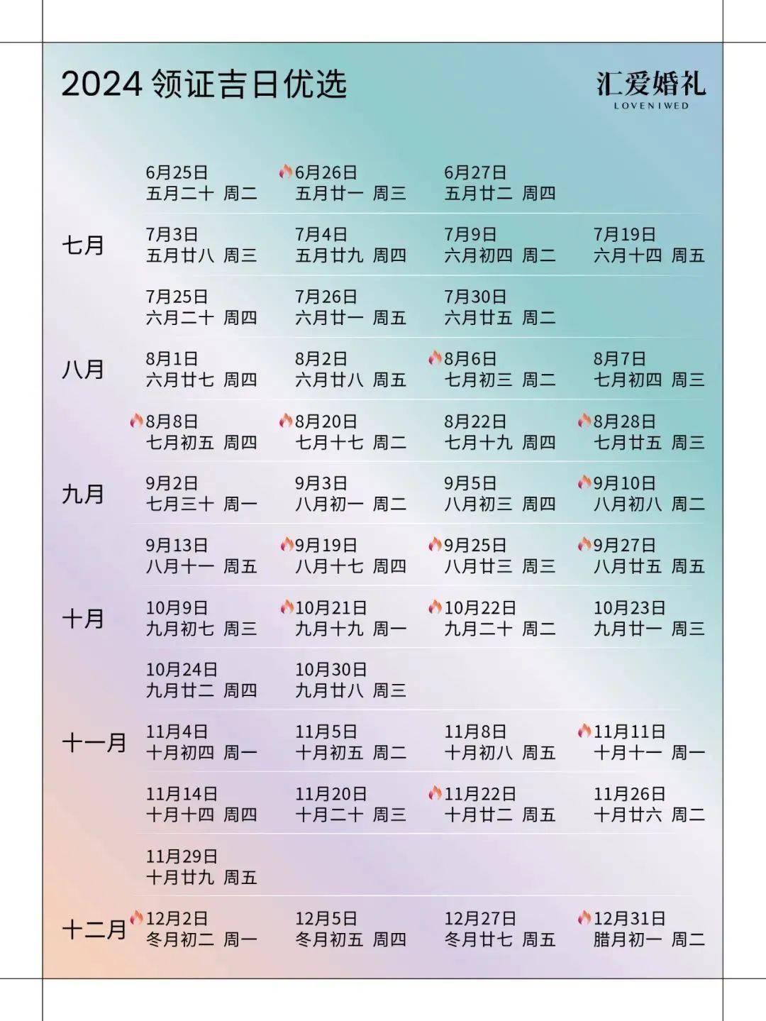 2024年6月8日最新硼砂价格行情走势查询