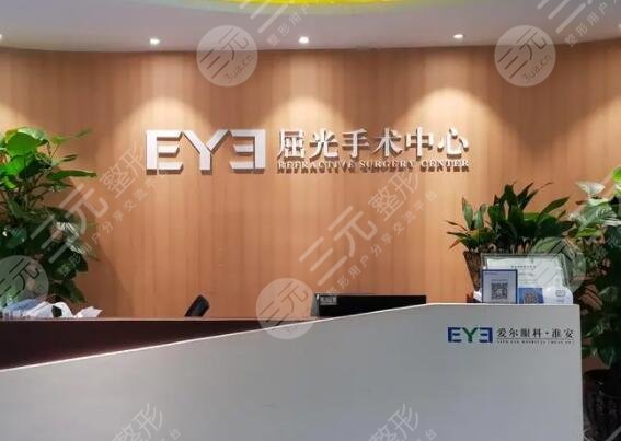 人保伴您前行,人保财险 _爱尔眼科医院做近视手术价格