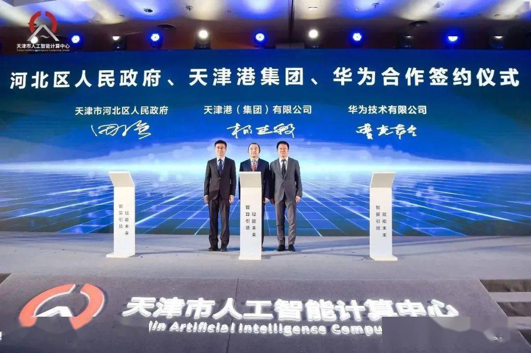 北京发布人工智能产业白皮书_人保财险 ,人保护你周全