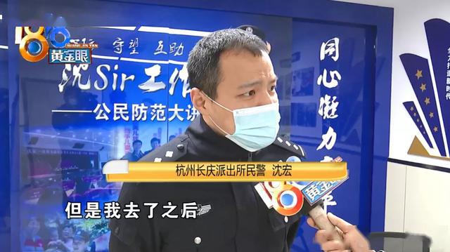 前儿媳实名举报前公公有大量不明财产，农发行湖北省分行通报：正在调查核实