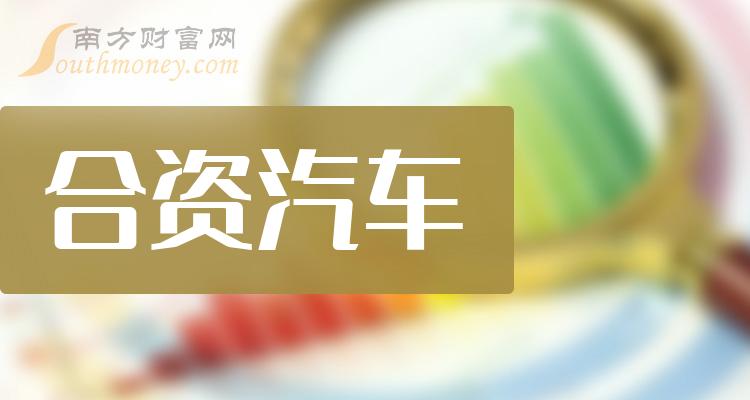 6月10日华闻集团涨停分析：网红，创投，自贸区概念热股