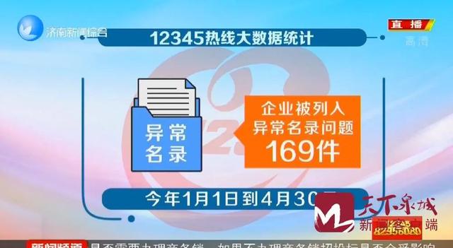 券商今日金股：21份研报力推一股（名单）