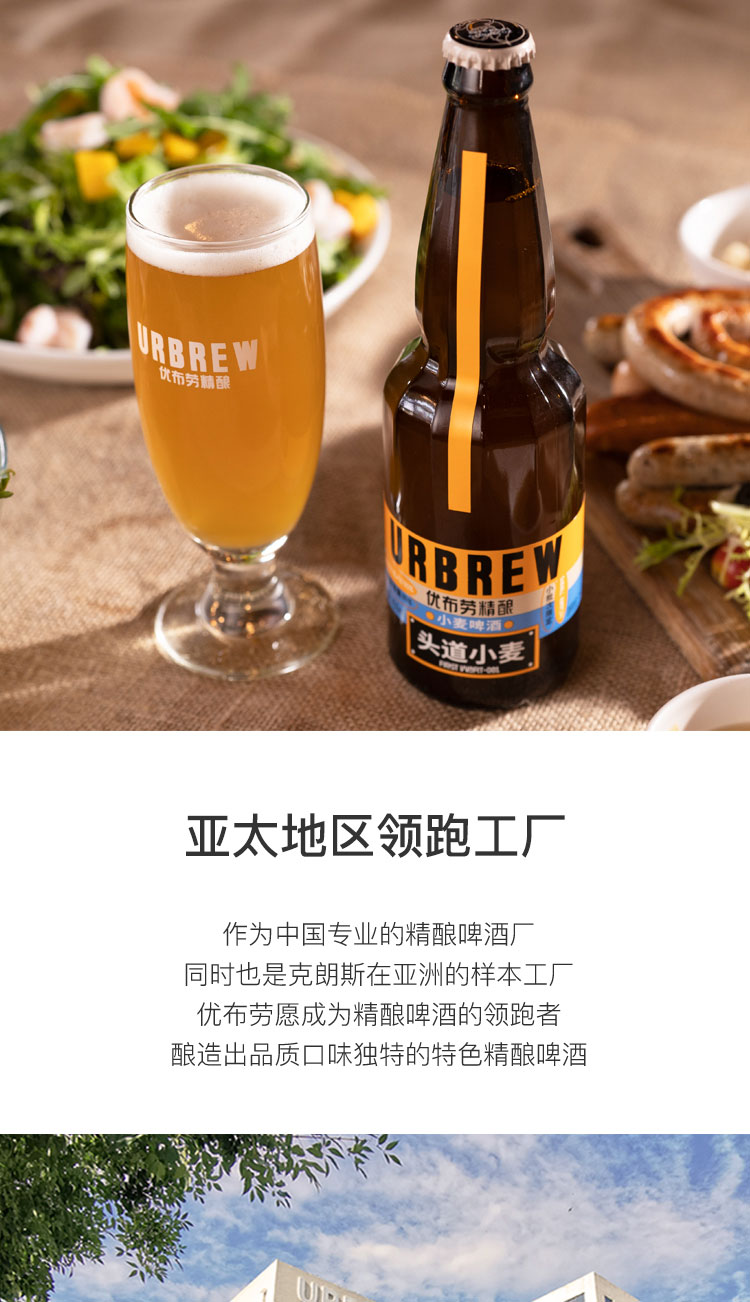 保险有温度,人保财险 _优布劳精酿啤酒加盟费多少
