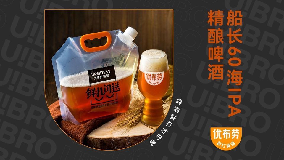 保险有温度,人保财险 _优布劳精酿啤酒加盟费多少