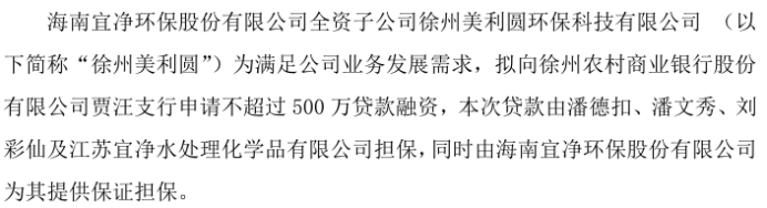 华中人才（870557）：全资子公司湖北赫兆科技有限公司拟设立全资子公司