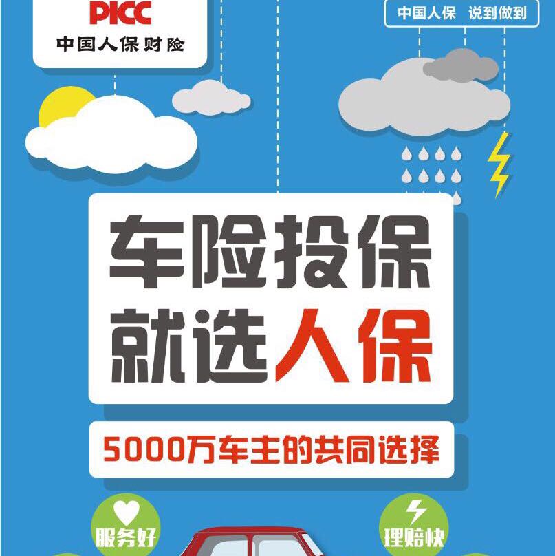 人保服务 ,人保财险 _巧克力行业市场深度调研及投资策略预测 全球可可价格飙升 澳巧克力生产商面临倒闭风险