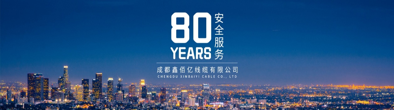 人保服务 ,人保服务_2024年中国布电线行业市场深度分析报告