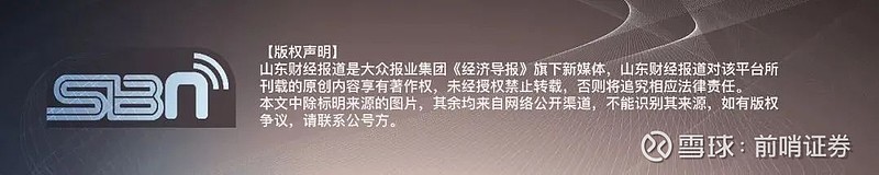 新三板创新层公司国基科技新增软件著作权信息：“GiACS门禁管理系统”