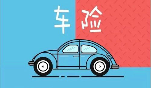 人保车险   品牌优势——快速了解燃油汽车车险,人保有温度_食品添加剂批发交易